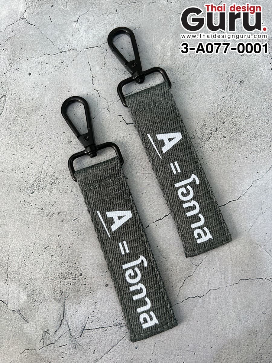 รับผลิตพวงกุญแจสีเทา พวงกุญแจสีเทา