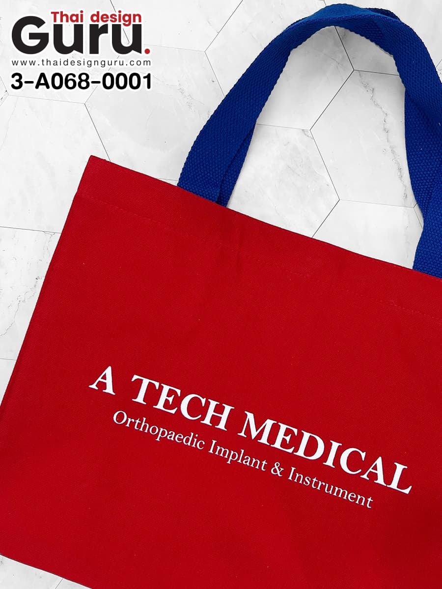 กระเป๋าผ้าสีแดง