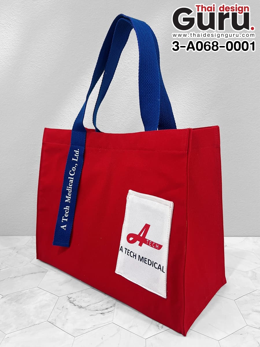 กระเป๋าผ้าสีแดง