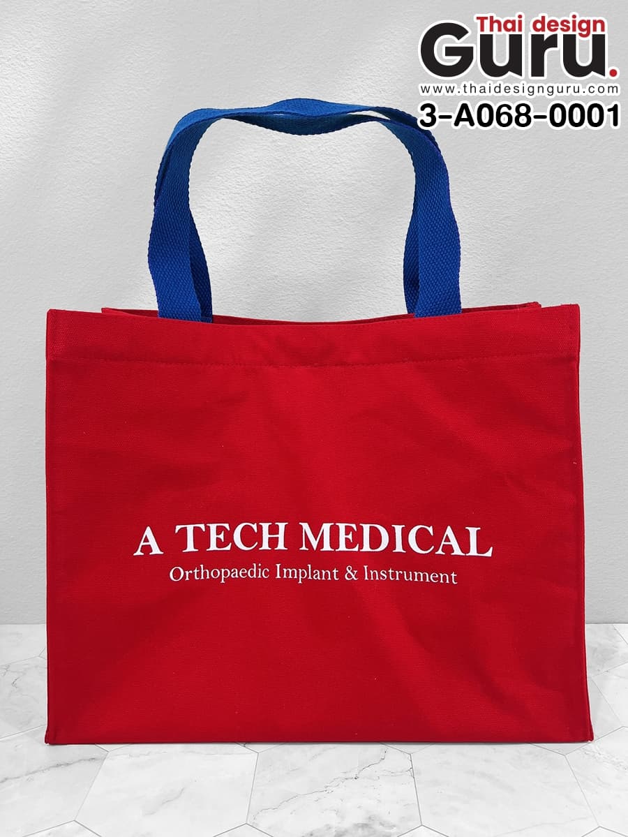 กระเป๋าผ้าสีแดง