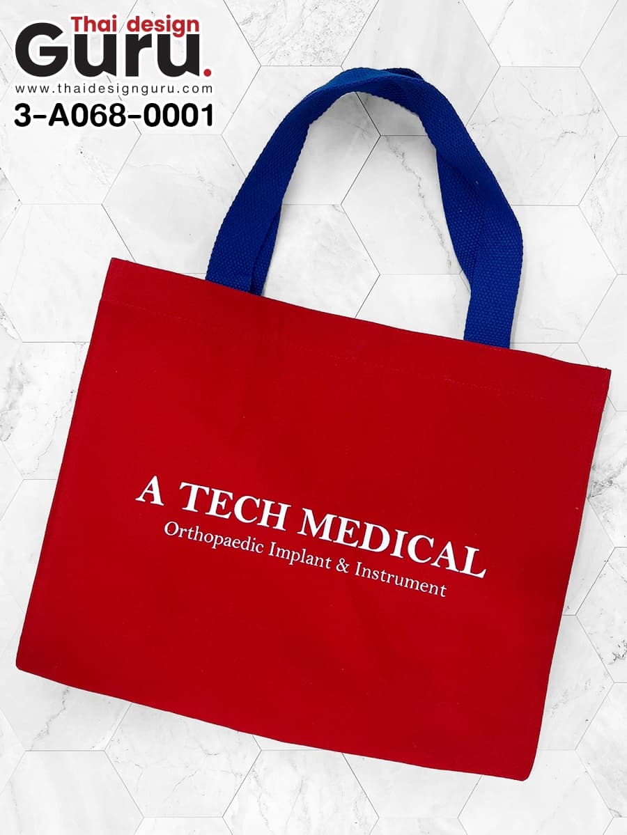 กระเป๋าผ้าสีแดง