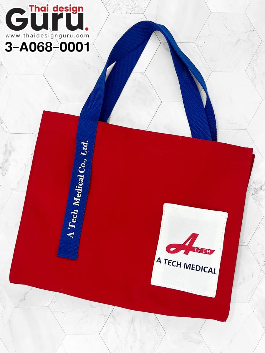 กระเป๋าผ้าสีแดง