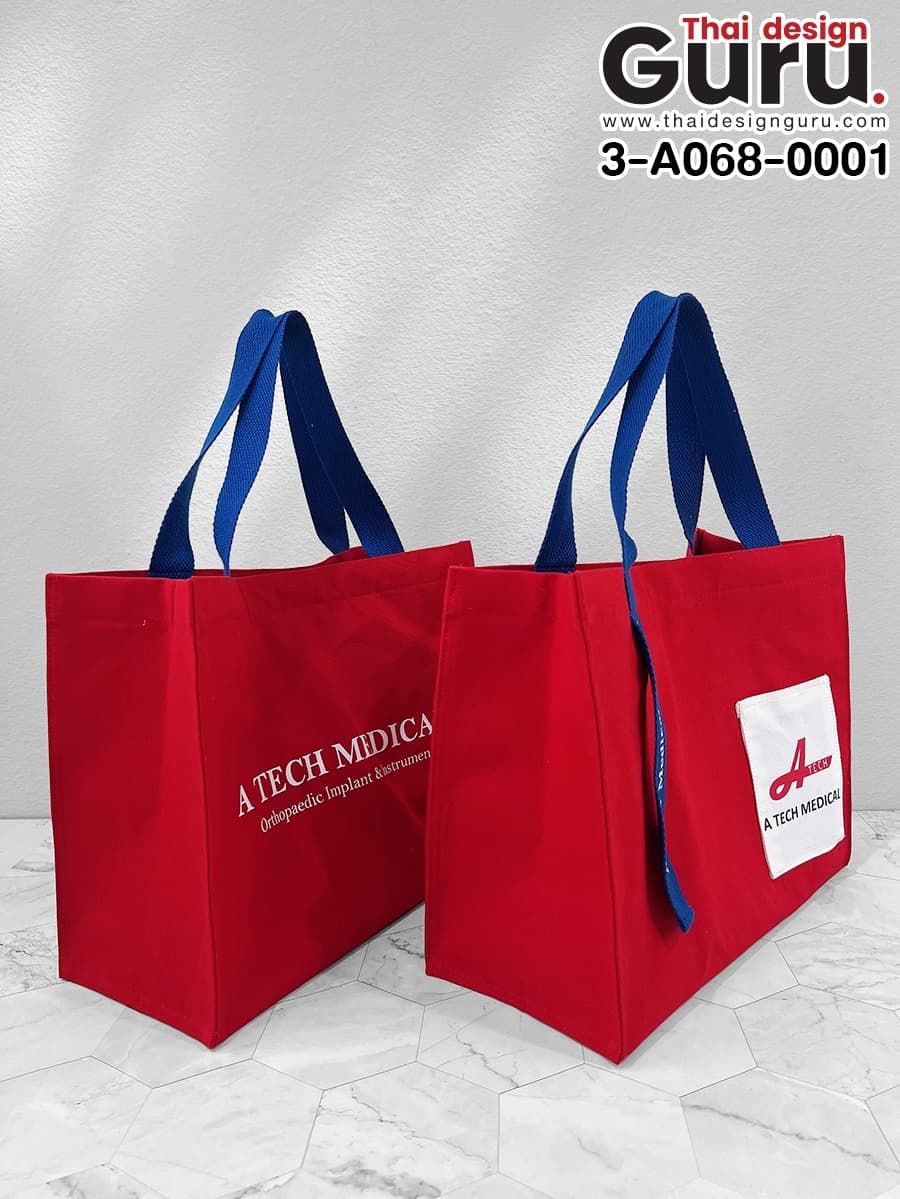 กระเป๋าผ้าสีแดง