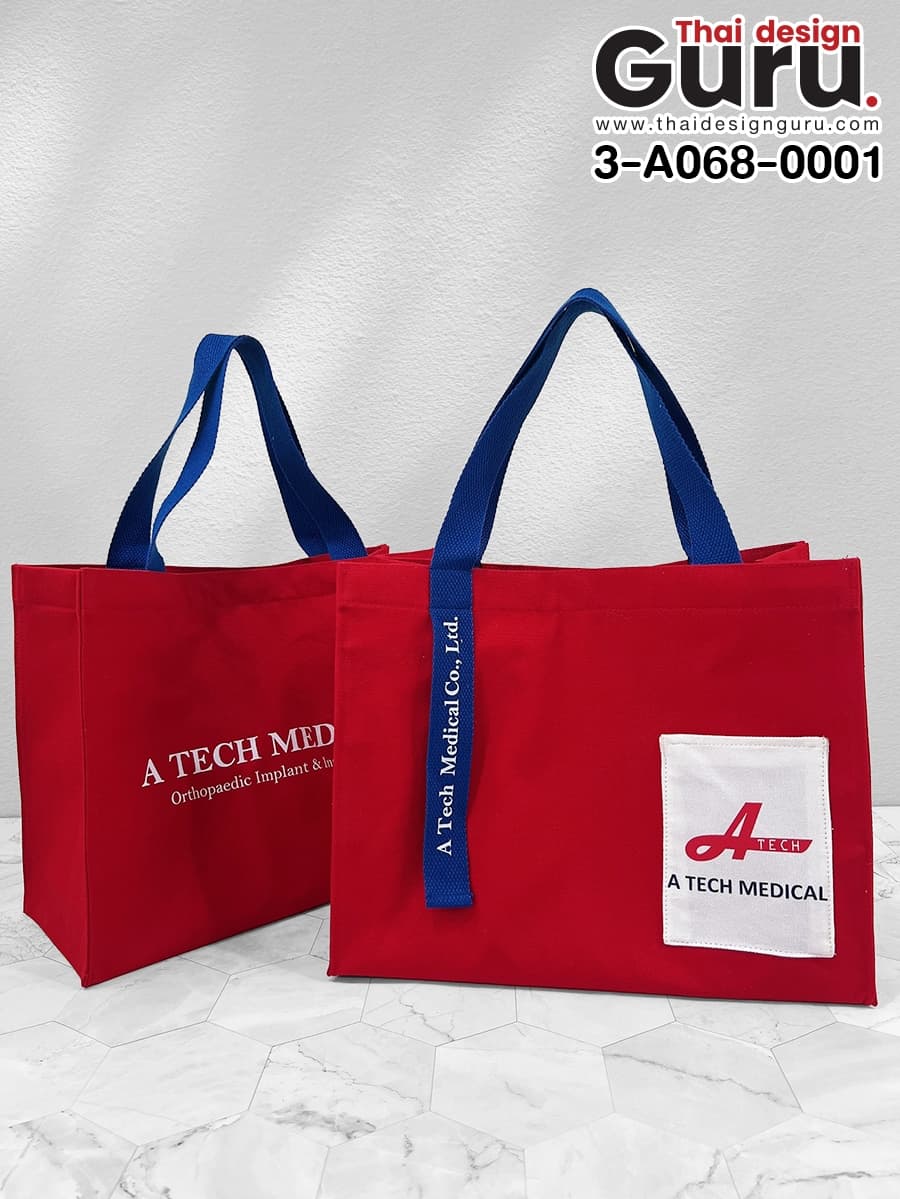 กระเป๋าผ้าสีแดง