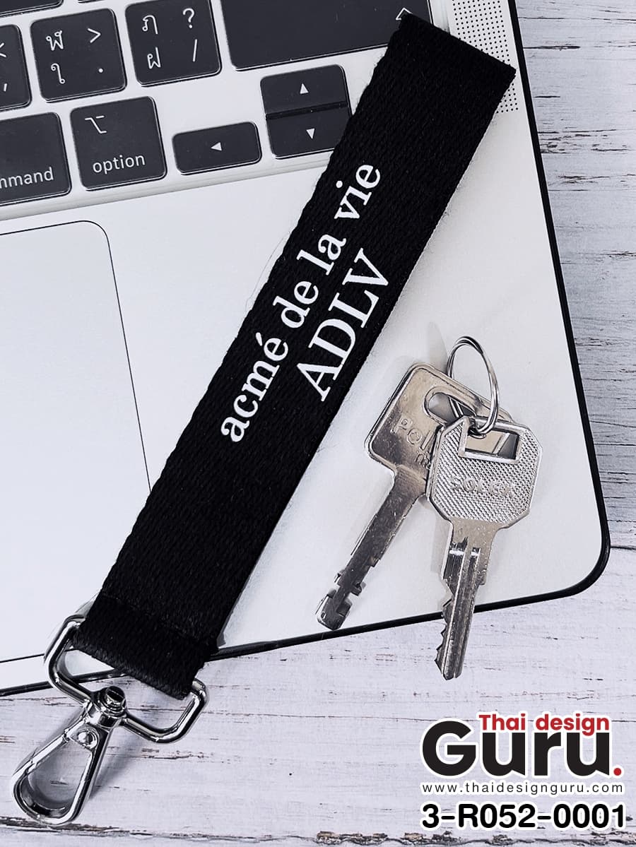 พวงกุญแจสีดำ