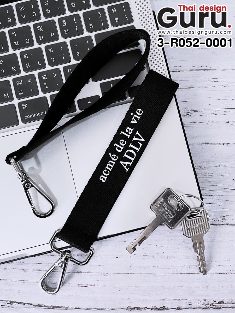 พวงกุญแจสีดำ