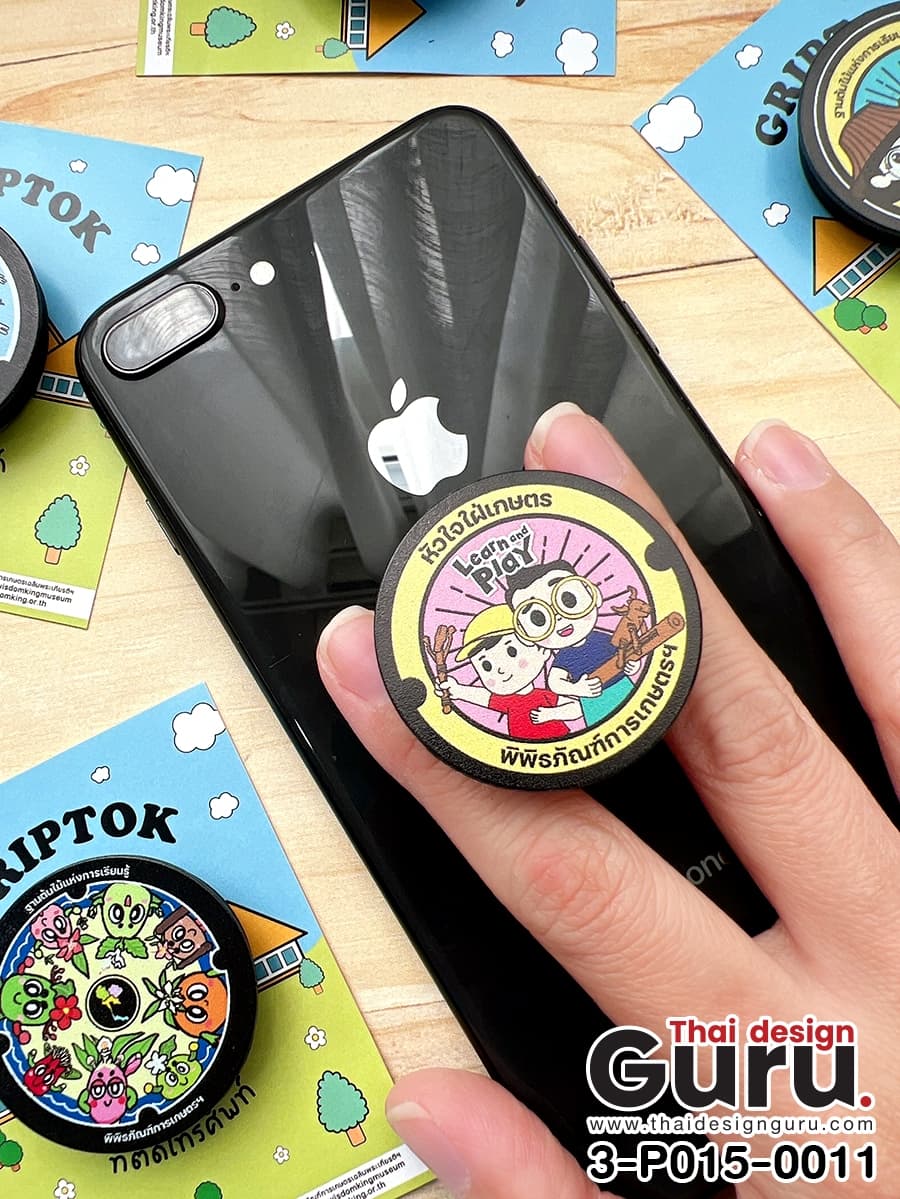 griptok ทรงกลมพิมพ์ลาย