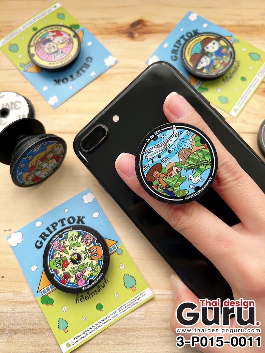 griptok ทรงกลมพิมพ์ลาย