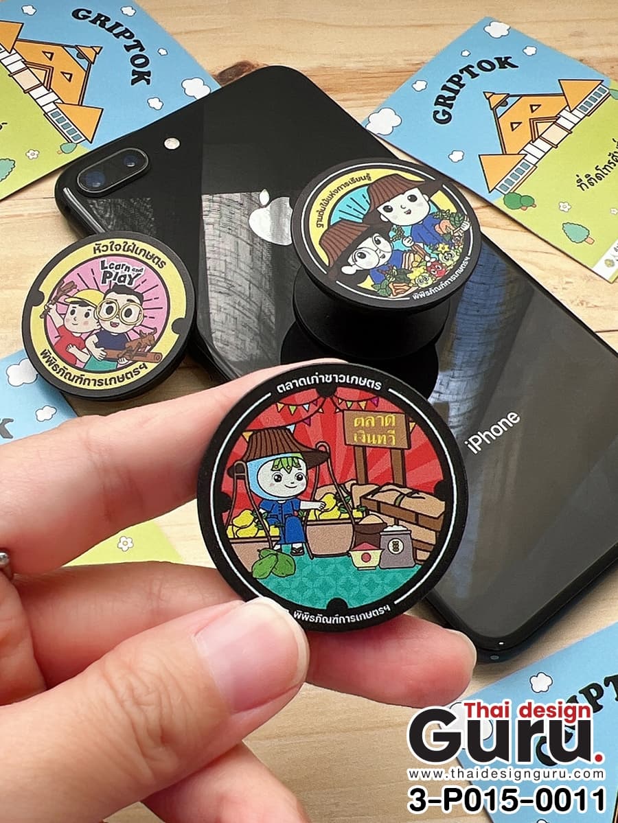 griptok ทรงกลมพิมพ์ลาย