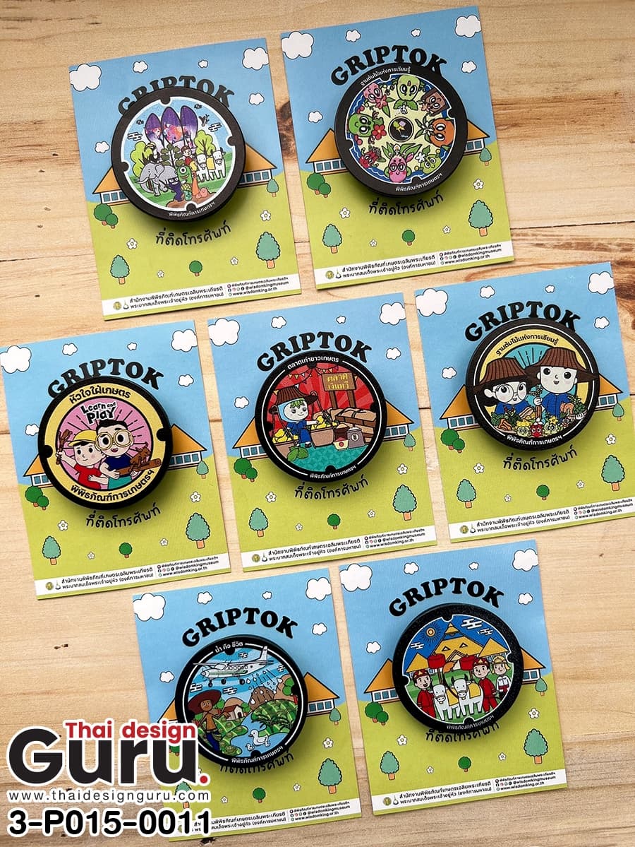 griptok ทรงกลมพิมพ์ลาย
