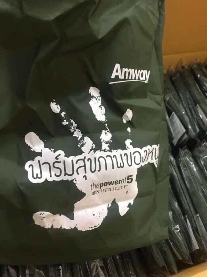 ทำกระเป๋าผ้าร่ม ลดโลกร้อน สกรีนโลโก้ ให้กับ Amway