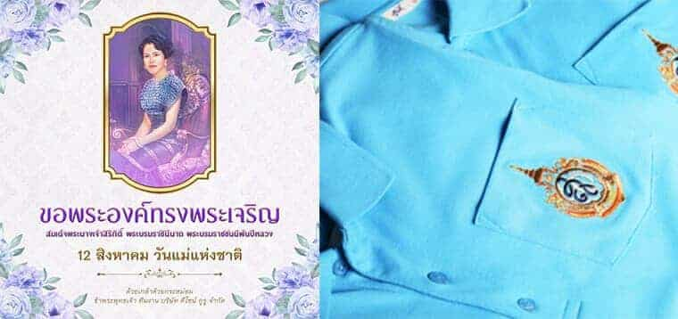 รับผลิต กระเป๋าผ้า หูหิ้ว พรีเมี่ยม สีฟ้า 2019