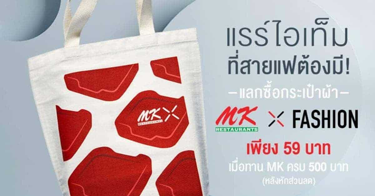 promotion bag2