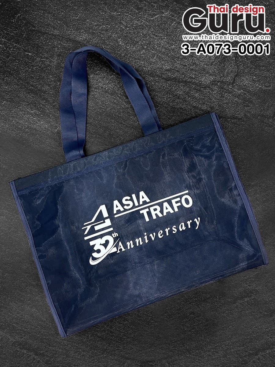 สั่งทำกระเป๋าหูหิ้วผ้าตาข่าย กระเป๋าหูหิ้วผ้าตาข่าย