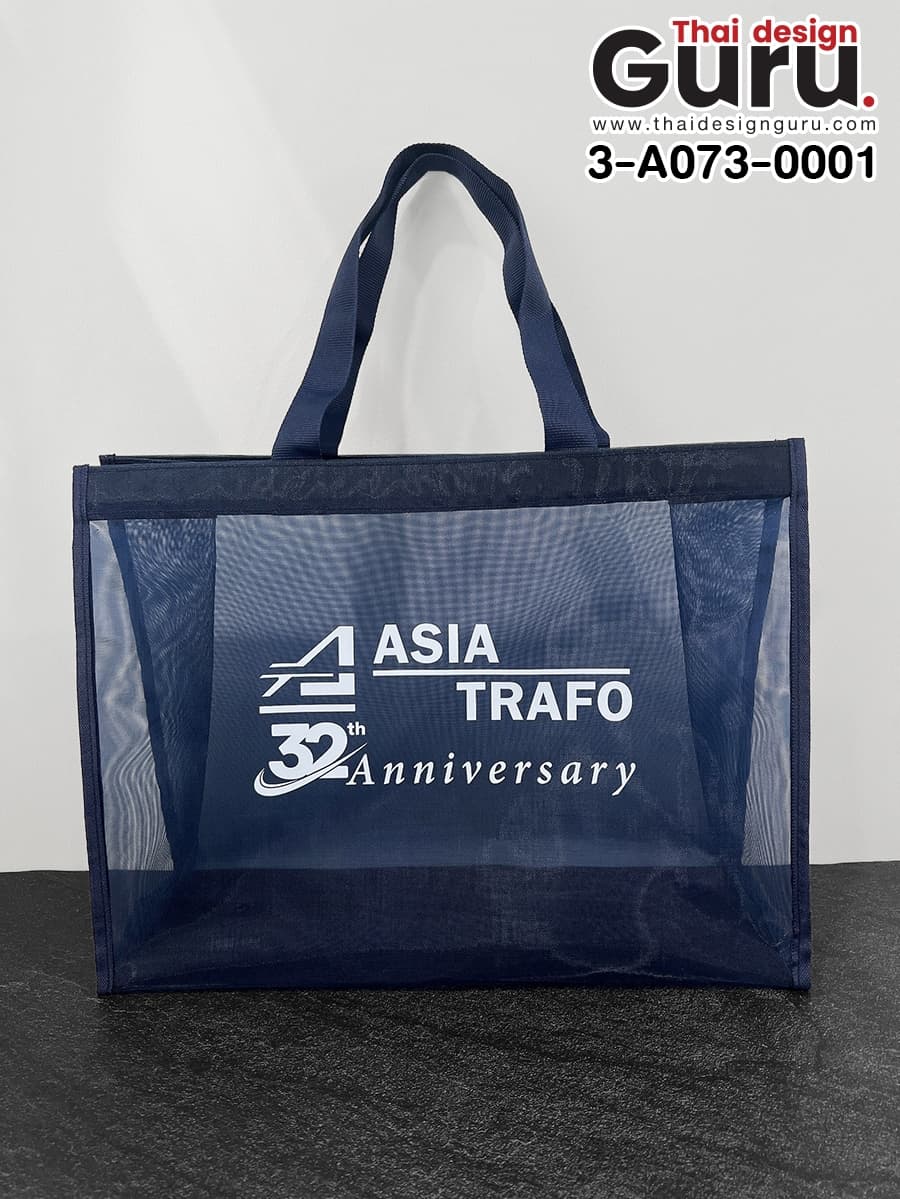 สั่งทำกระเป๋าหูหิ้วผ้าตาข่าย กระเป๋าหูหิ้วผ้าตาข่าย