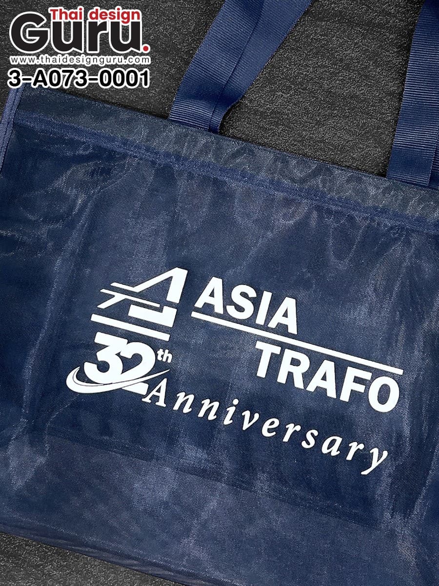 สั่งทำกระเป๋าหูหิ้วผ้าตาข่าย กระเป๋าหูหิ้วผ้าตาข่าย