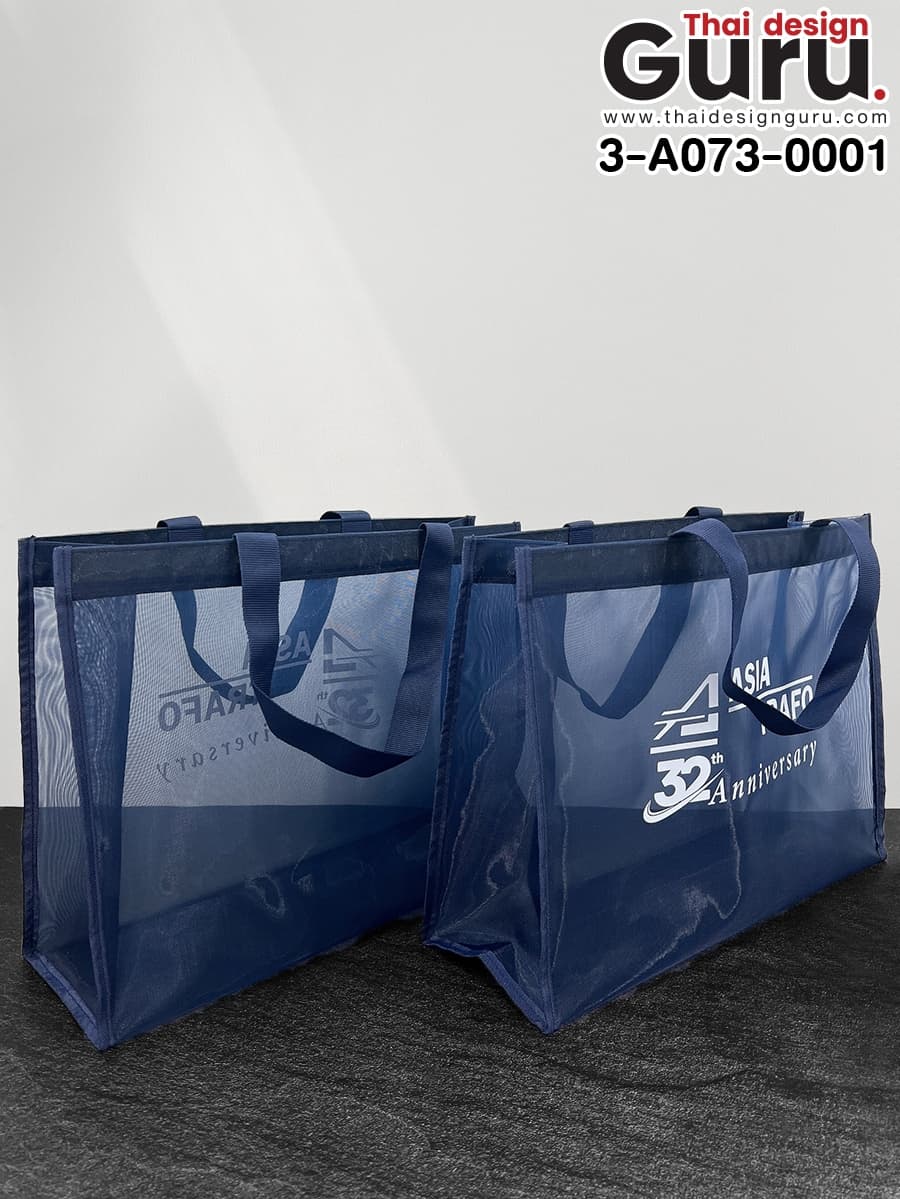 สั่งทำกระเป๋าหูหิ้วผ้าตาข่าย กระเป๋าหูหิ้วผ้าตาข่าย