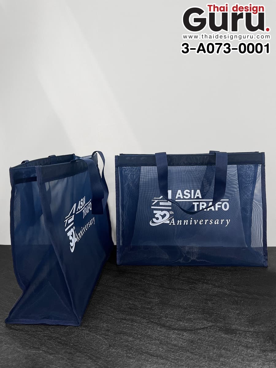 สั่งทำกระเป๋าหูหิ้วผ้าตาข่าย กระเป๋าหูหิ้วผ้าตาข่าย