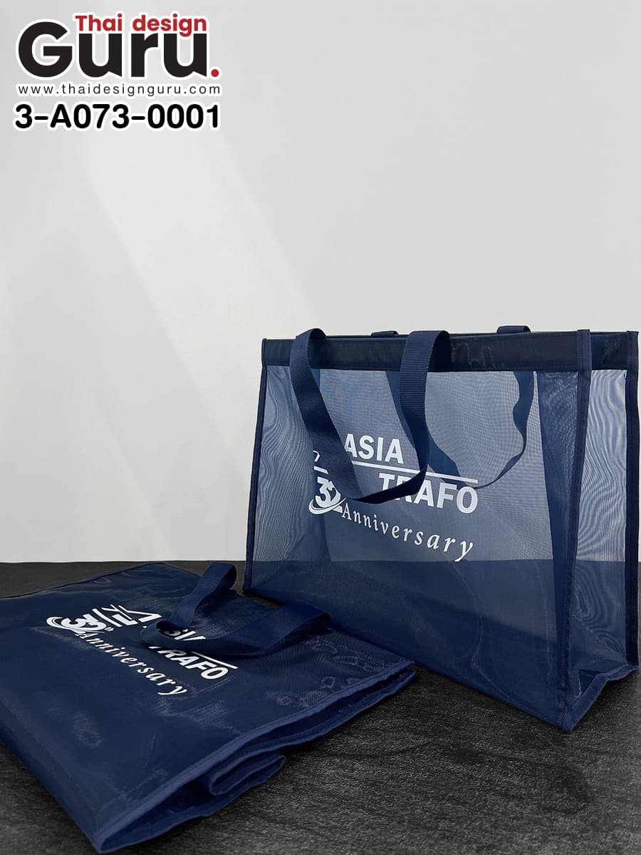 สั่งทำกระเป๋าหูหิ้วผ้าตาข่าย กระเป๋าหูหิ้วผ้าตาข่าย