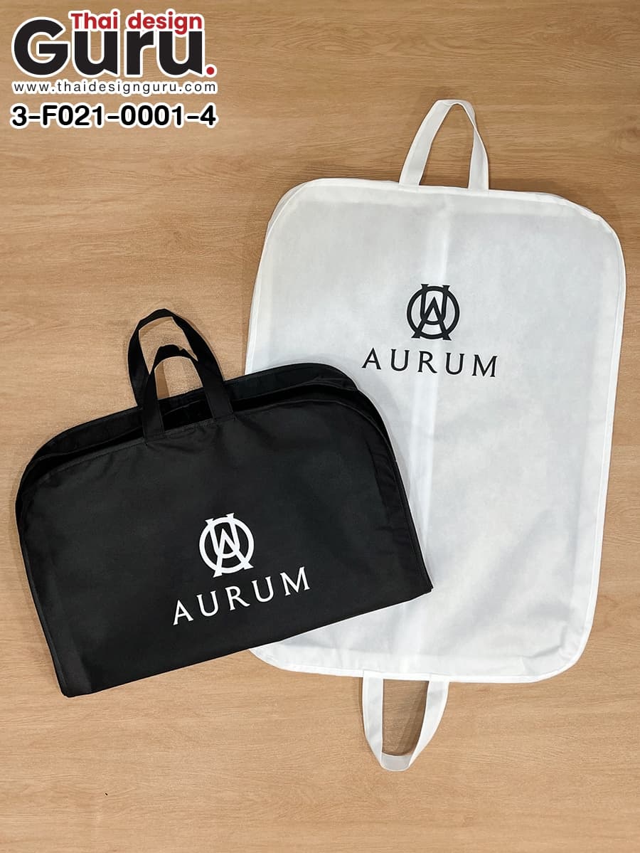 ถุงผ้าคลุมสูท