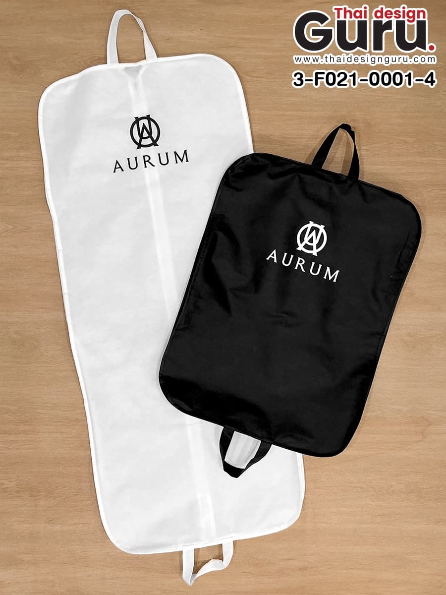 ถุงผ้าคลุมสูท