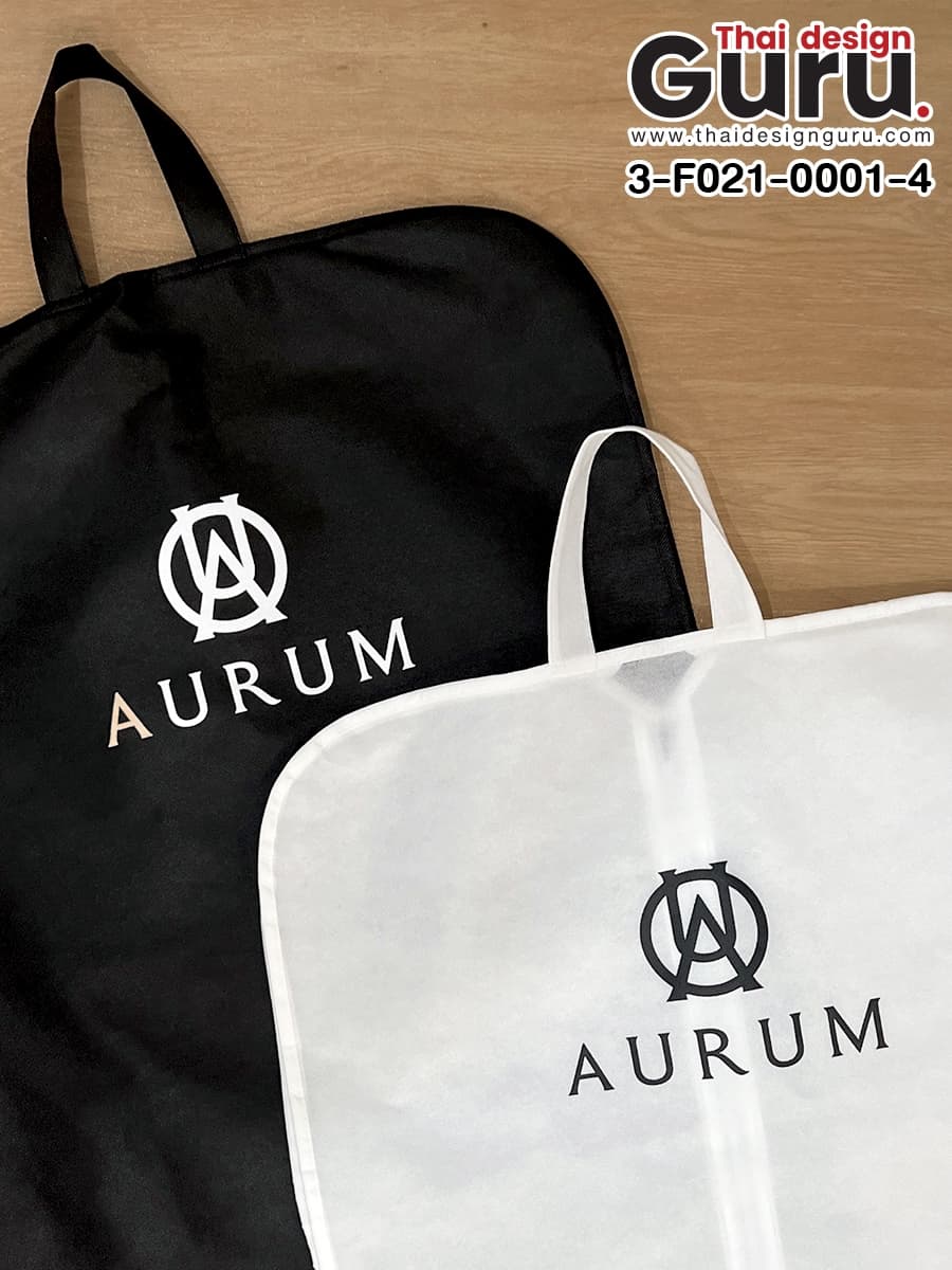 ถุงผ้าคลุมสูท