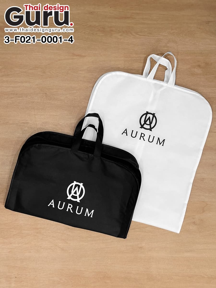 ถุงผ้าคลุมสูท