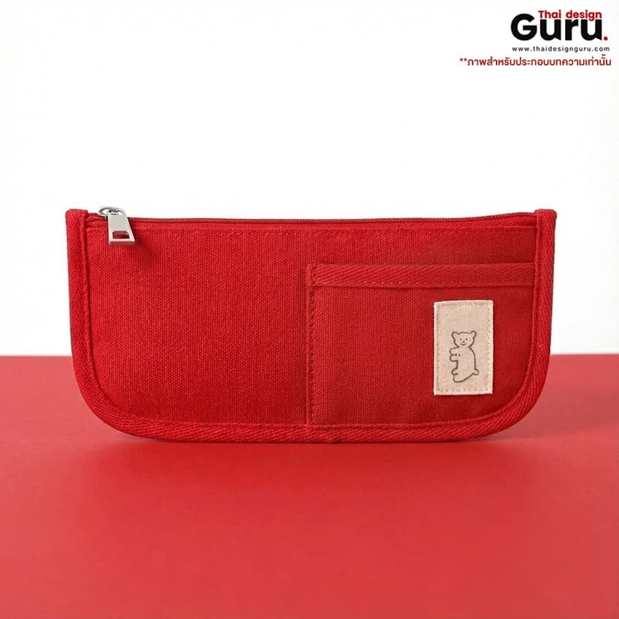 ซองผ้าใส่ดินสอซิปรูดสกรีน