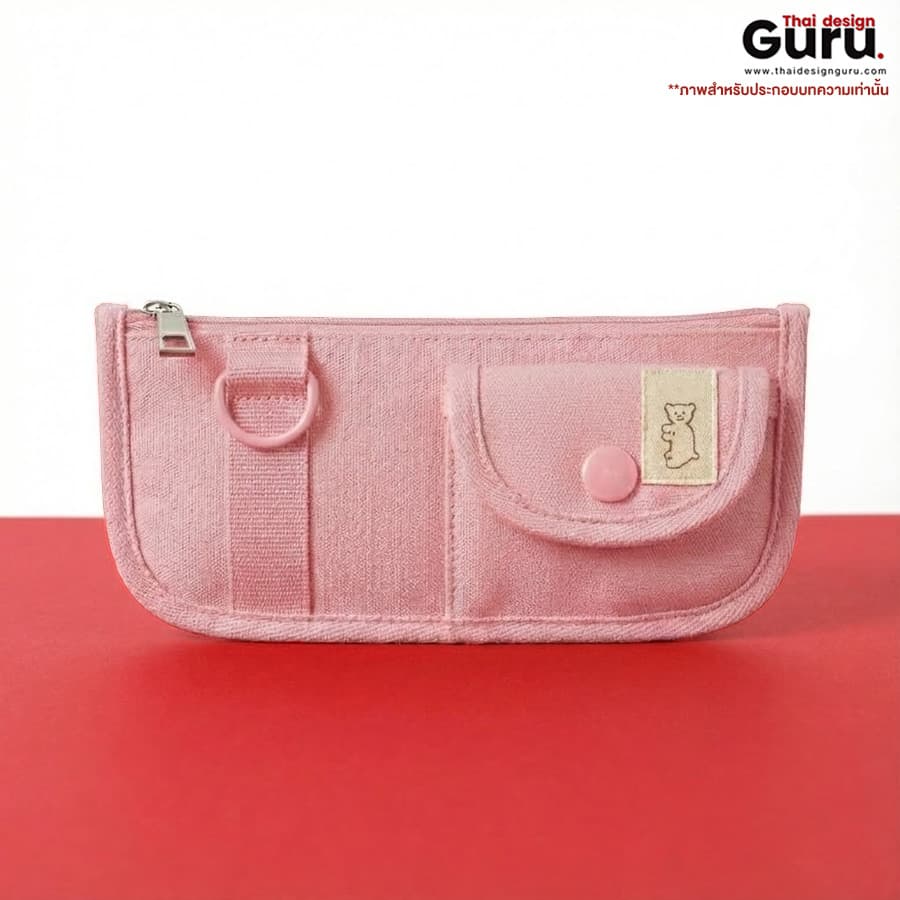 ซองผ้าใส่ดินสอซิปรูดสกรีน