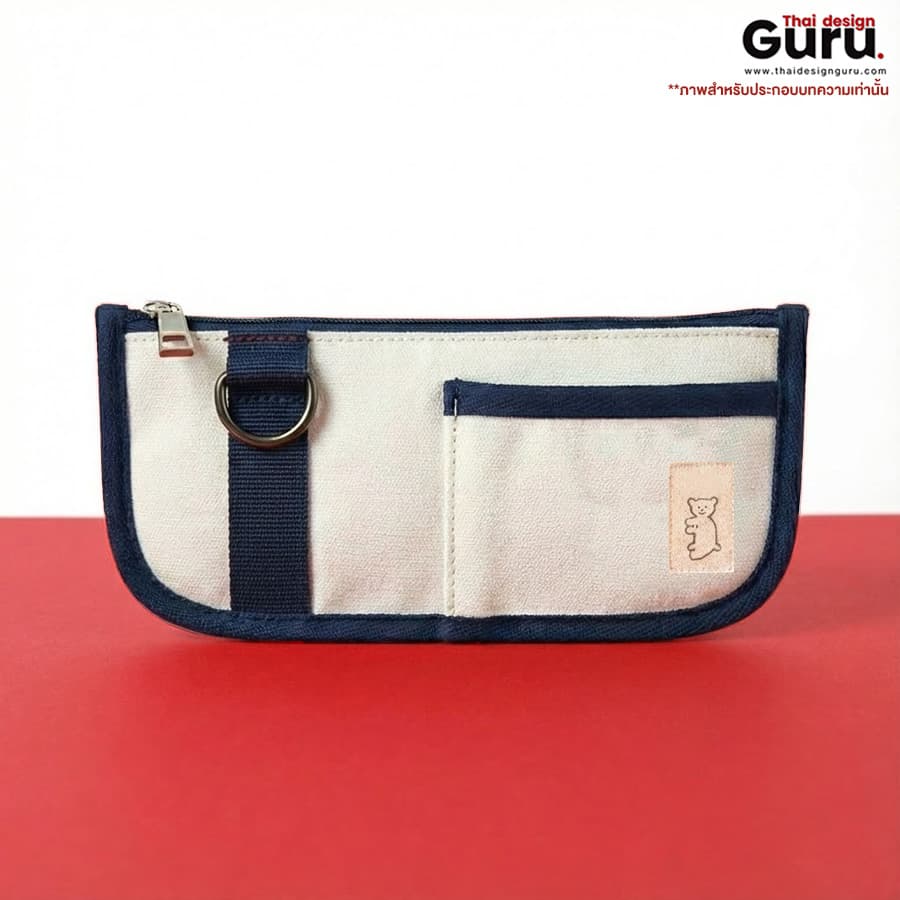 ซองผ้าใส่ดินสอซิปรูดสกรีน