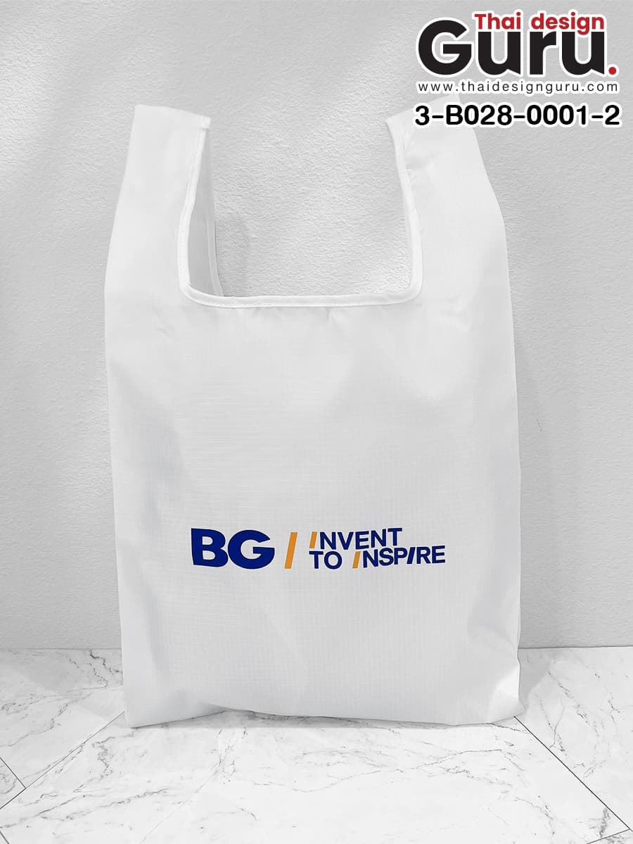 พวงกุญแจถุงผ้า