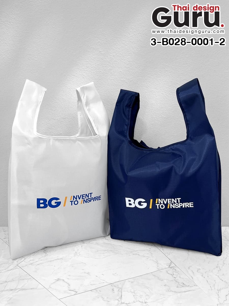 พวงกุญแจถุงผ้า