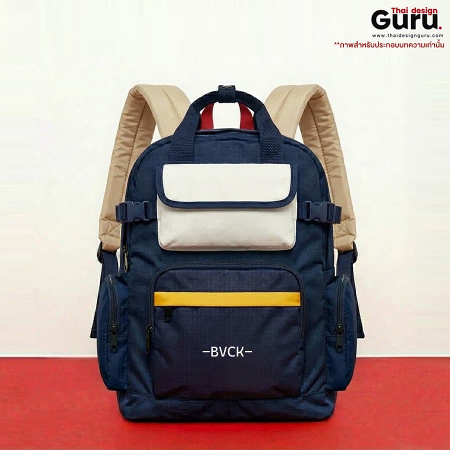 กระเป๋าเป้สะพายหลังหลากสีสัน กระเป๋าเป้สะพายหลัง