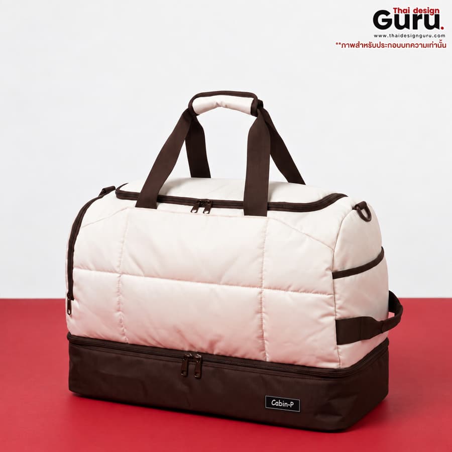 กระเป๋าเดินทางหูหิ้วทูโทน รับทำกระเป๋าเดินทาง ทรง Duffle