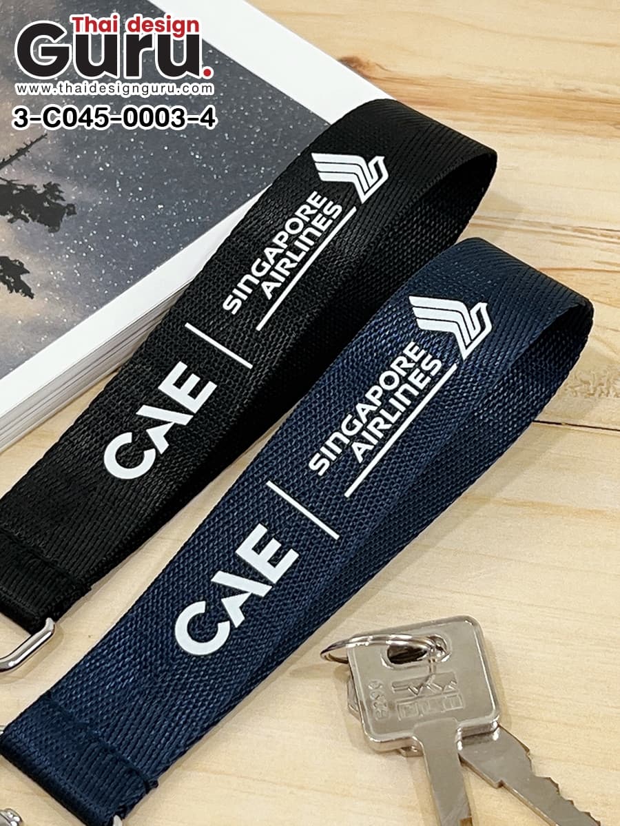 รับทำพวงกุญแจสายไนล่อน พวงกุญแจสายไนล่อน