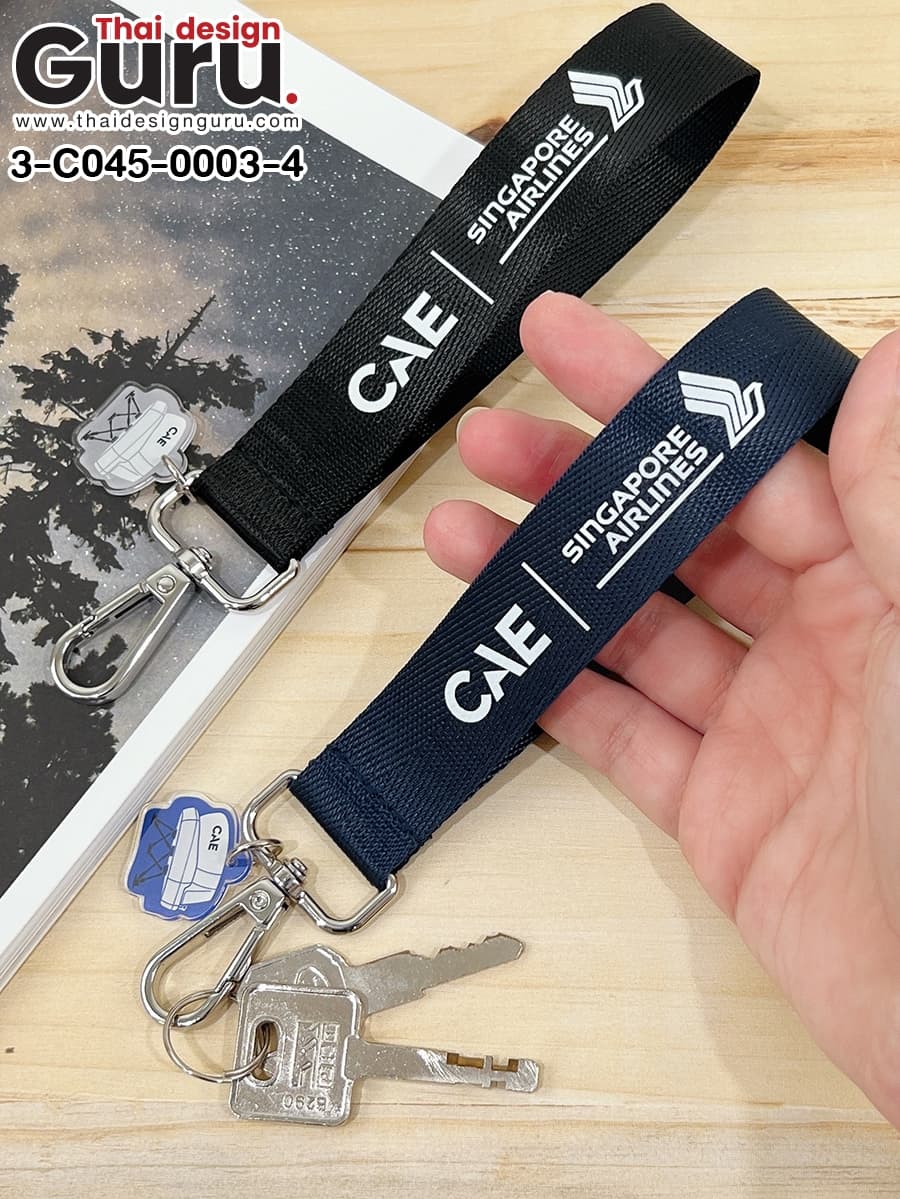 รับทำพวงกุญแจสายไนล่อน พวงกุญแจสายไนล่อน