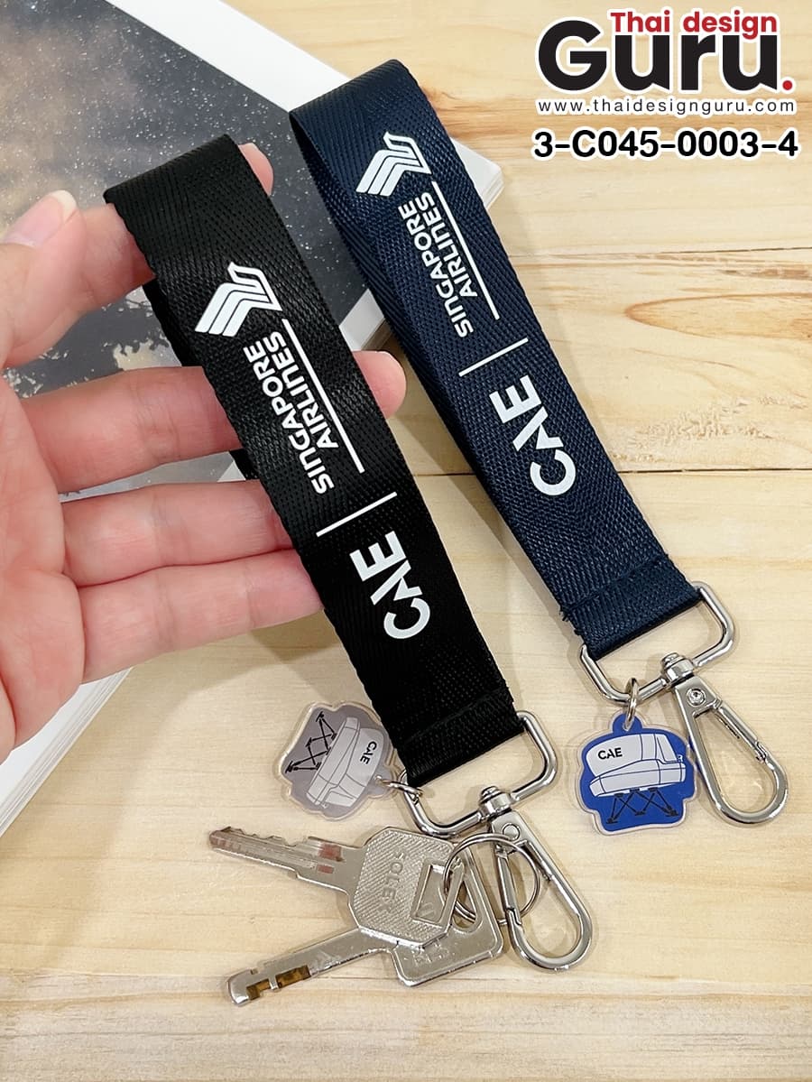 รับทำพวงกุญแจสายไนล่อน พวงกุญแจสายไนล่อน