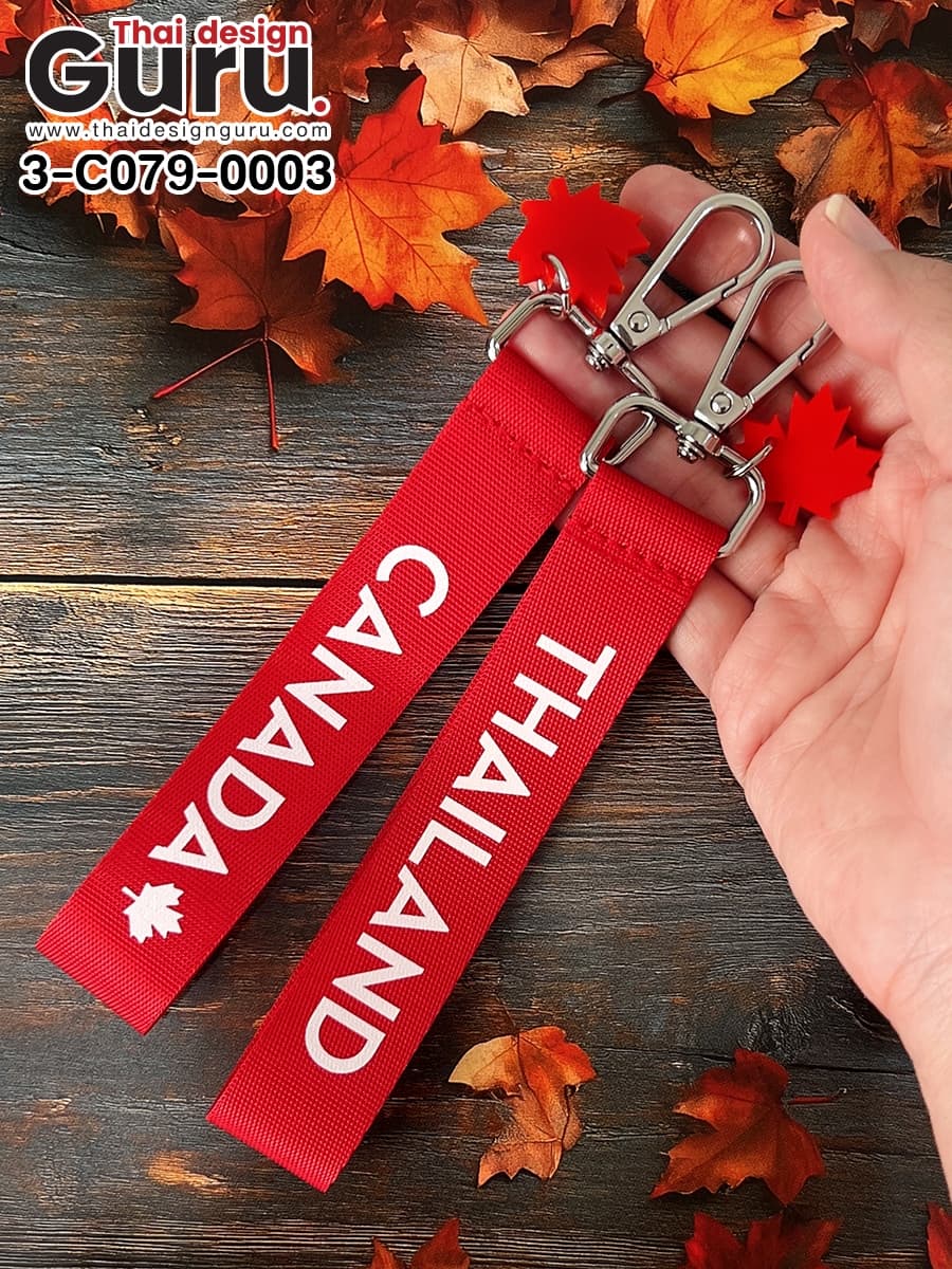 สั่งผลิตพวงกุญแจไนล่อนสีแดง พวงกุญแจไนล่อนสีแดง