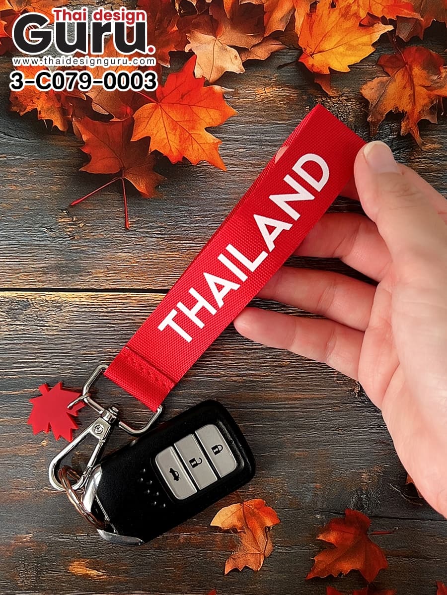 สั่งผลิตพวงกุญแจไนล่อนสีแดง พวงกุญแจไนล่อนสีแดง