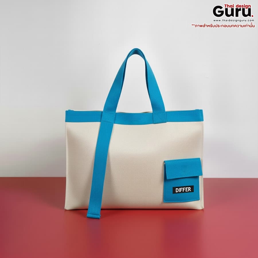 กระเป๋าผ้าแคนวาสหูหิ้ว