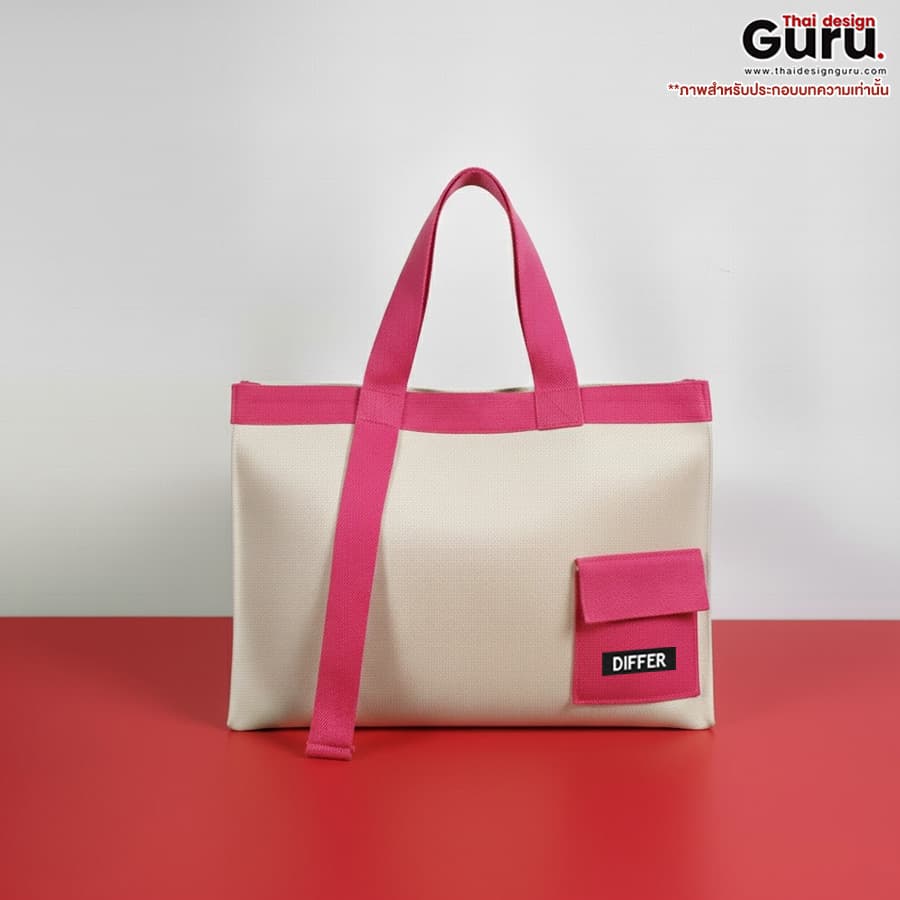 กระเป๋าผ้าแคนวาสหูหิ้ว