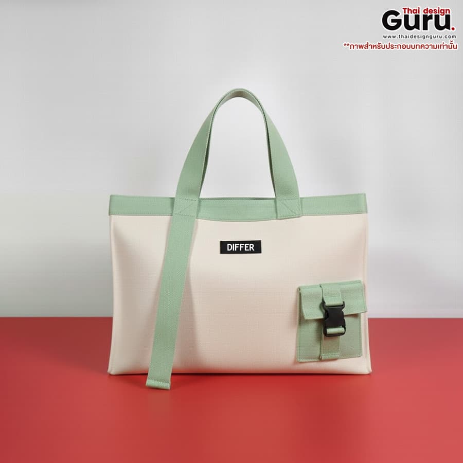 กระเป๋าผ้าแคนวาสหูหิ้ว