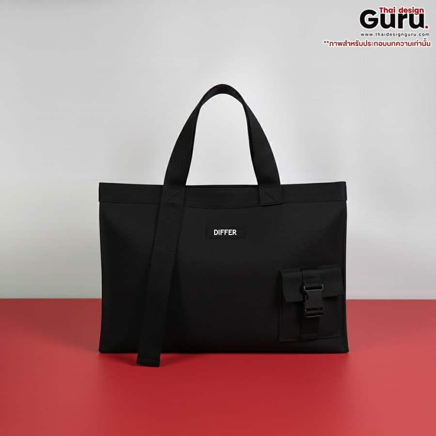 กระเป๋าผ้าแคนวาสหูหิ้ว