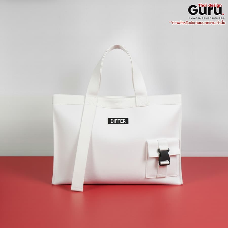 กระเป๋าผ้าแคนวาสหูหิ้ว