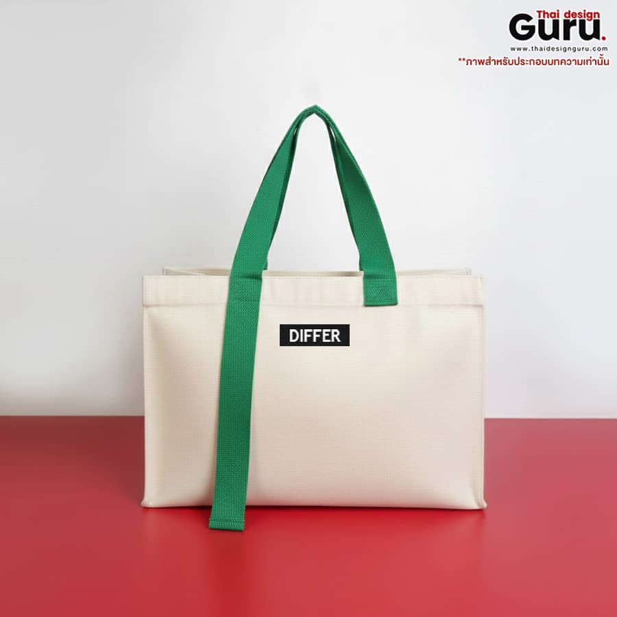 กระเป๋าผ้าแคนวาสหูหิ้ว