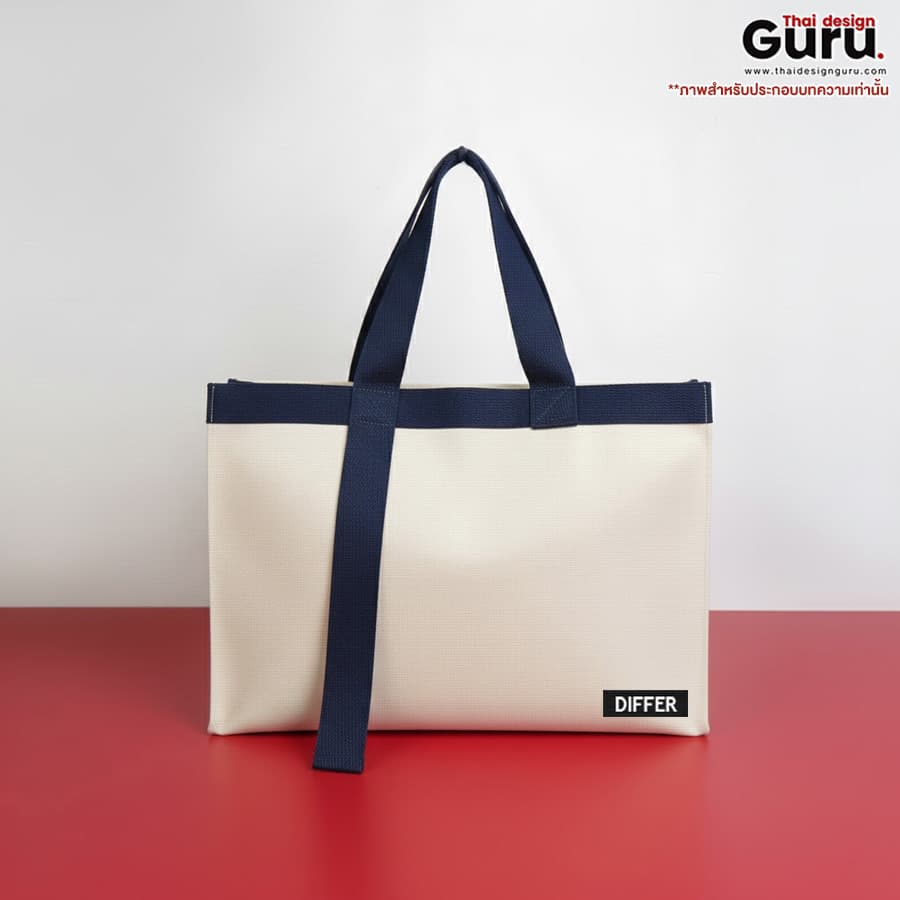 กระเป๋าผ้าแคนวาสหูหิ้ว