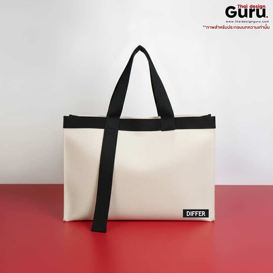 กระเป๋าผ้าแคนวาสหูหิ้ว