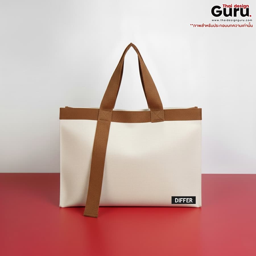 กระเป๋าผ้าแคนวาสหูหิ้ว