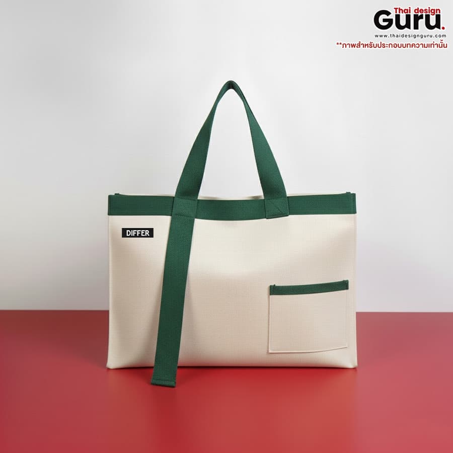 กระเป๋าผ้าแคนวาสหูหิ้ว