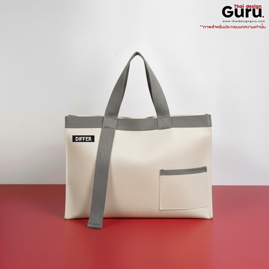 กระเป๋าผ้าแคนวาสหูหิ้ว